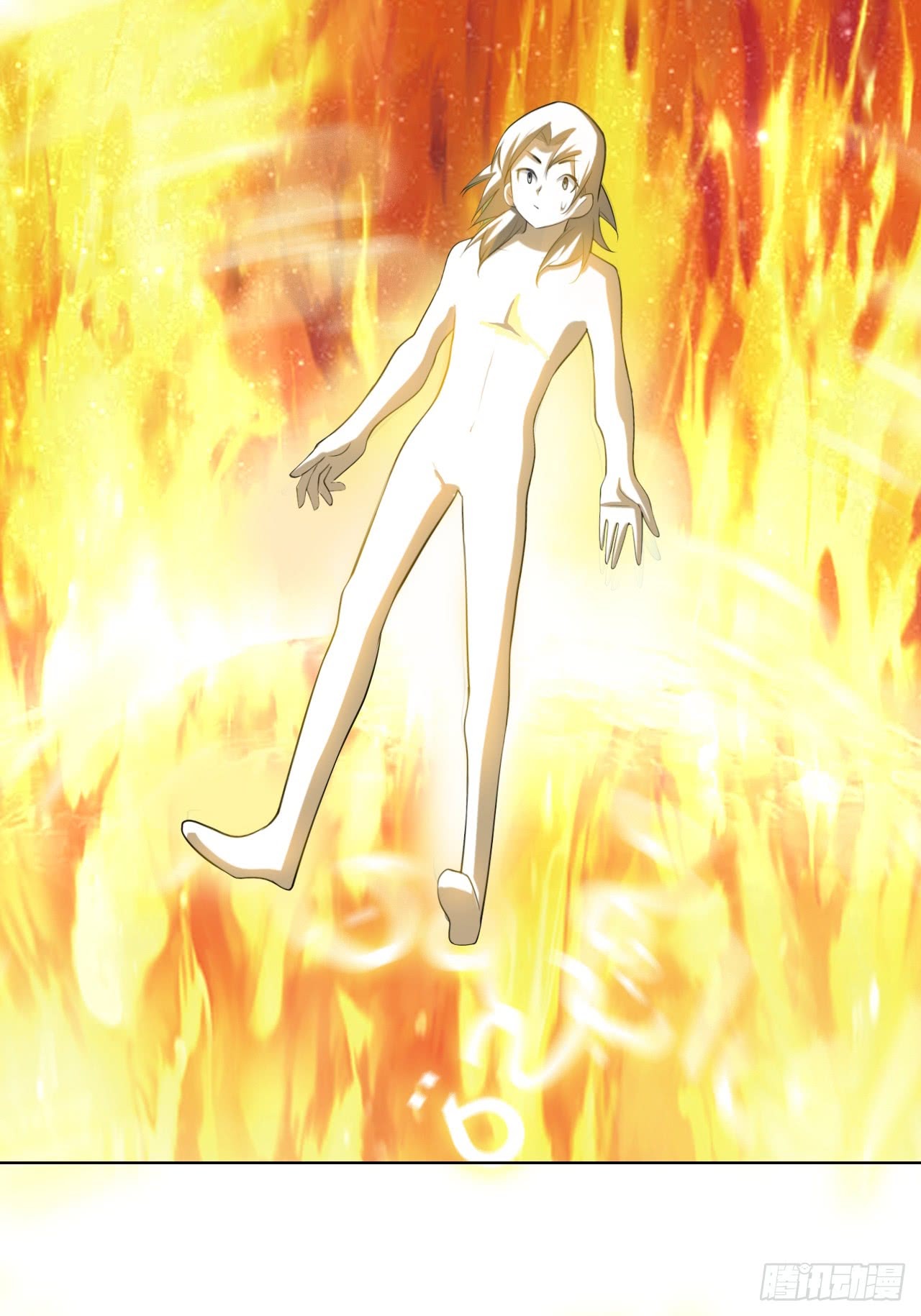 Martial Inverse Chapter 27 Gambar 36